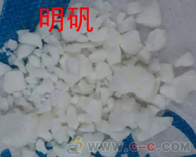 水處理明礬廣西明礬百色凈水劑明礬 圖片|高清大圖- 中國制造交易網