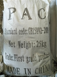 鄞州區凈水劑,聚合氯化鋁,聚丙烯酰胺PAC,PAM